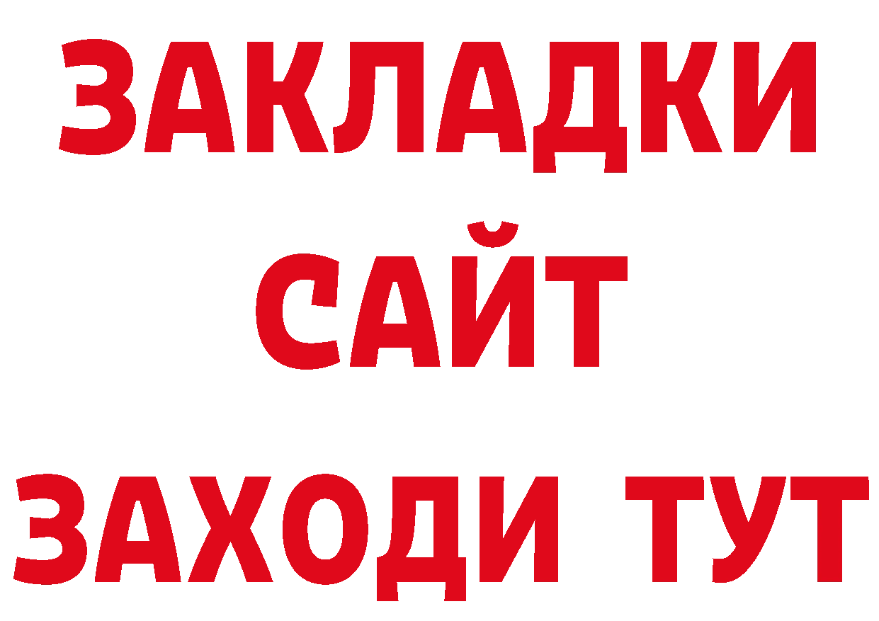 МЯУ-МЯУ 4 MMC как войти это ссылка на мегу Владикавказ