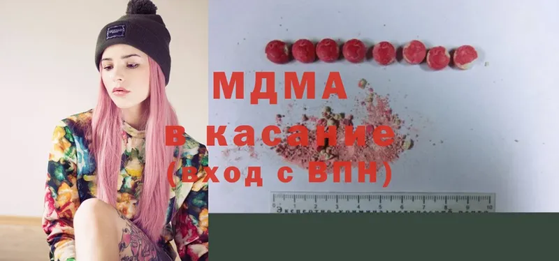 MDMA кристаллы  Владикавказ 