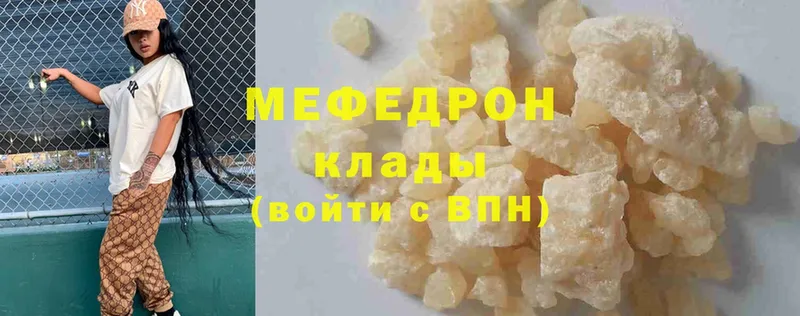 mega маркетплейс  даркнет сайт  Владикавказ  МЕФ mephedrone 